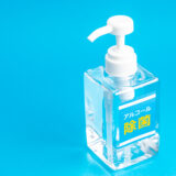  YOUNESS（ユーネス）アルコール濃度 ハンドジェル